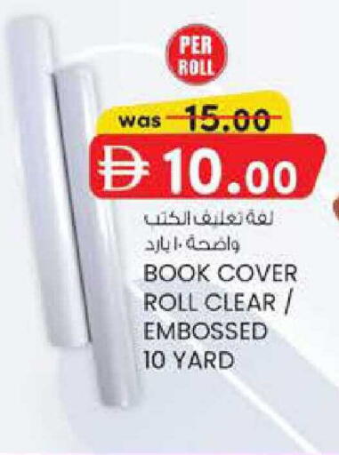 available at K M Trading  in UAE - Abu Dhabi