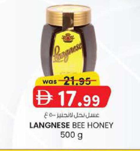 available at الصفا in الإمارات العربية المتحدة , الامارات - ٱلْعَيْن‎