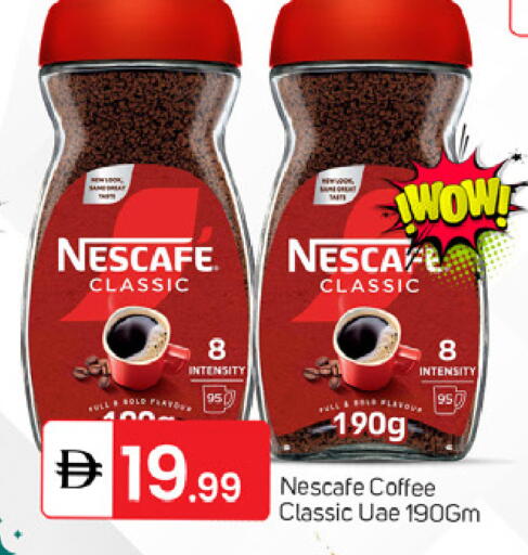 available at TALAL MARKET in UAE - Sharjah / Ajman