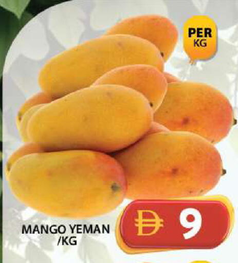 Mango available at Grand Hyper Market in UAE - Dubai