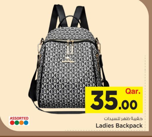 available at مارك & سيف in قطر - الضعاين