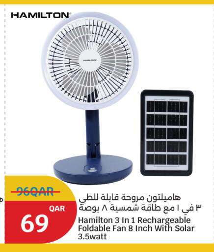 available at سيتي هايبرماركت in قطر - الشحانية