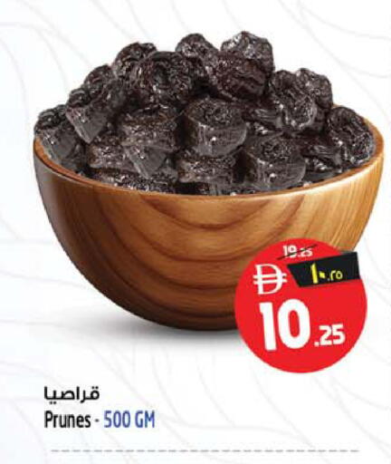 available at سفاري هايبر ماركت in الإمارات العربية المتحدة , الامارات - رَأْس ٱلْخَيْمَة