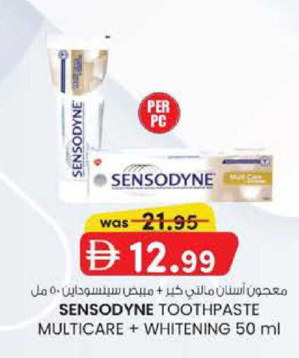 available at ك. إم. هايبرماركت in الإمارات العربية المتحدة , الامارات - ٱلْعَيْن‎