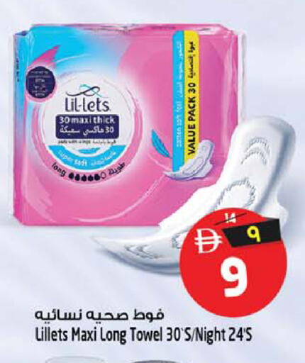available at Safari Hypermarket  in UAE - Dubai
