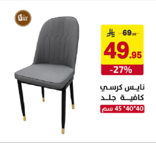 available at Ala Kaifak in KSA, Saudi Arabia, Saudi - Tabuk