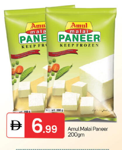 available at سوق طلال in الإمارات العربية المتحدة , الامارات - الشارقة / عجمان