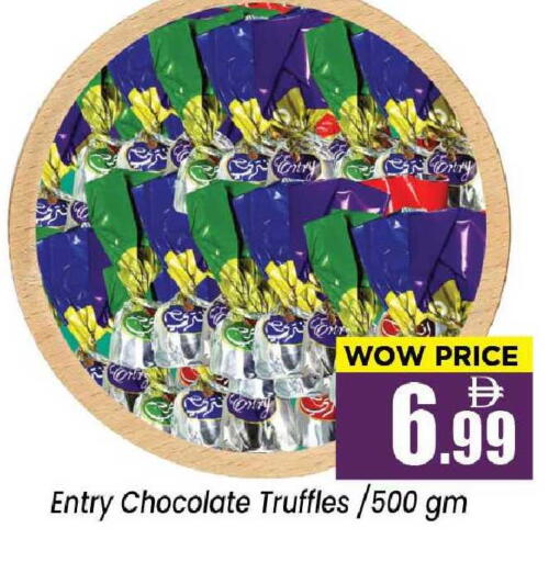 available at نيومارت هايبرماركت in الإمارات العربية المتحدة , الامارات - الشارقة / عجمان