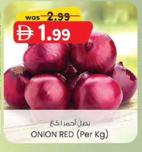 Onion available at K.M Hypermarket in UAE - Abu Dhabi