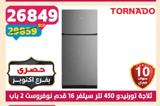 available at Shaheen Center in Egypt - Cairo