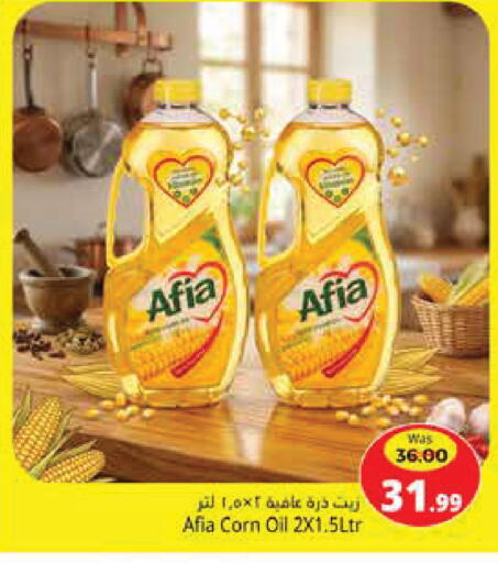available at Pasons Hypermarket in UAE - Fujairah