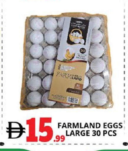 available at EXPRESS AL MADEENA HYPERMARKET LLC in UAE - Abu Dhabi