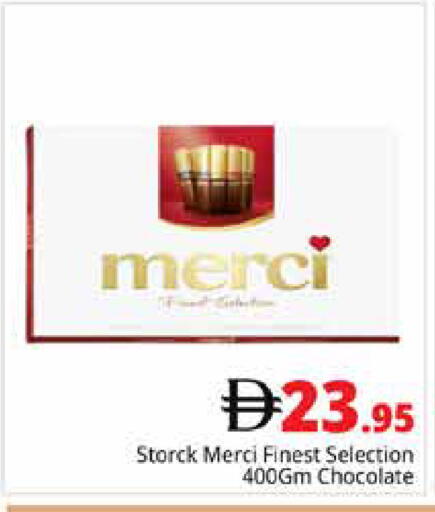 available at Pasons Hypermarket in UAE - Dubai