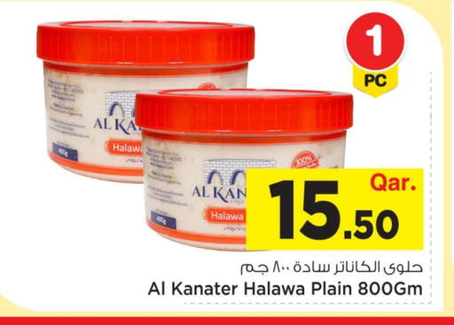 available at مارك & سيف in قطر - الوكرة