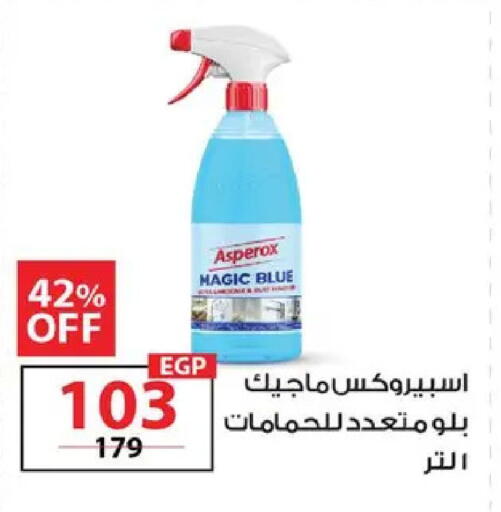 available at  Zahran Market in Egypt - Cairo