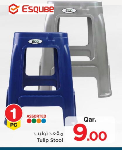 available at مارك & سيف in قطر - الخور