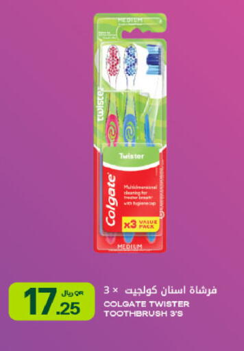 available at شركة الميرة للمواد الاستهلاكية in قطر - الوكرة