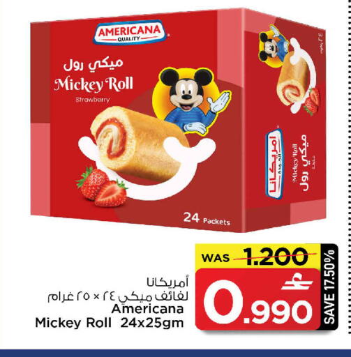 Strawberry available at MARK & SAVE in Oman - Muscat