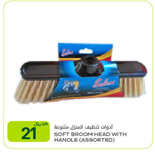 available at شركة الميرة للمواد الاستهلاكية in قطر - الوكرة