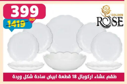 available at Shaheen Center in Egypt - Cairo