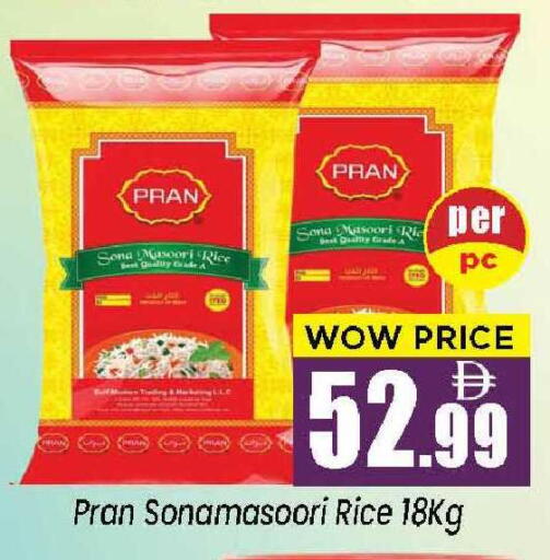 available at نيومارت هايبرماركت in الإمارات العربية المتحدة , الامارات - الشارقة / عجمان