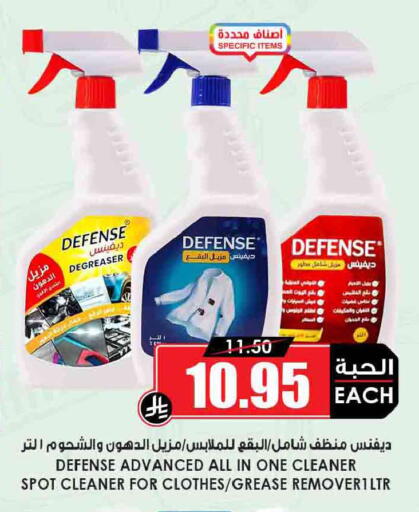 available at أسواق النخبة in مملكة العربية السعودية, السعودية, سعودية - الخفجي