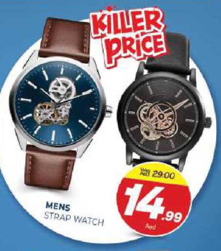 available at المدينة in الإمارات العربية المتحدة , الامارات - الشارقة / عجمان