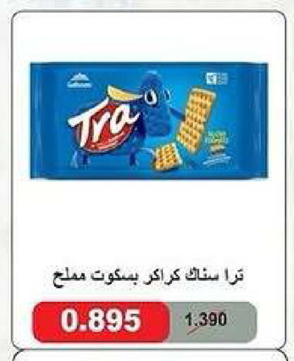 available at Kaifan Cooperative Society in Kuwait - Kuwait City