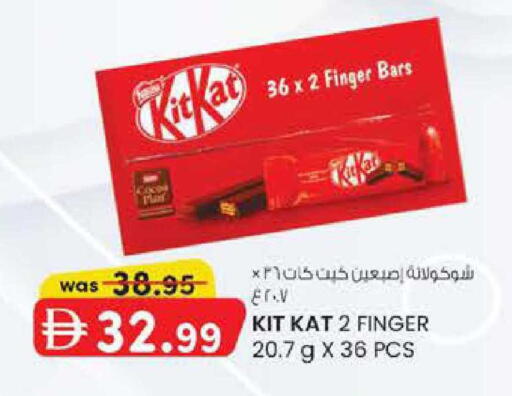 available at الصفا in الإمارات العربية المتحدة , الامارات - ٱلْعَيْن‎