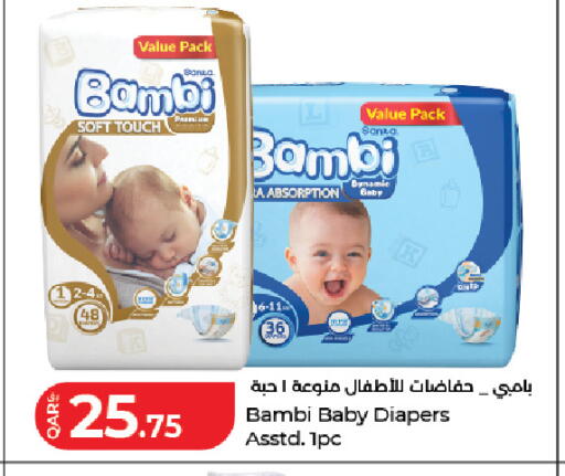 available at لولو هايبرماركت in قطر - الوكرة