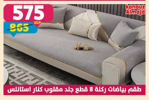 available at Shaheen Center in Egypt - Cairo