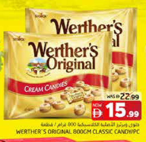 available at هايبر ماركت باسونز in الإمارات العربية المتحدة , الامارات - ٱلْفُجَيْرَة‎