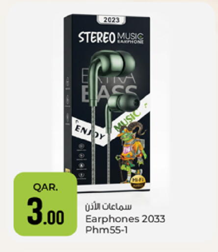 available at باريس هايبرماركت in قطر - الوكرة