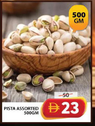 available at Grand Hyper Market in UAE - Dubai