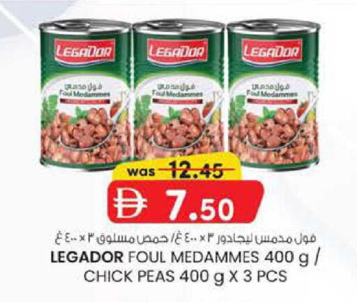 Peas available at K M Trading  in UAE - Fujairah