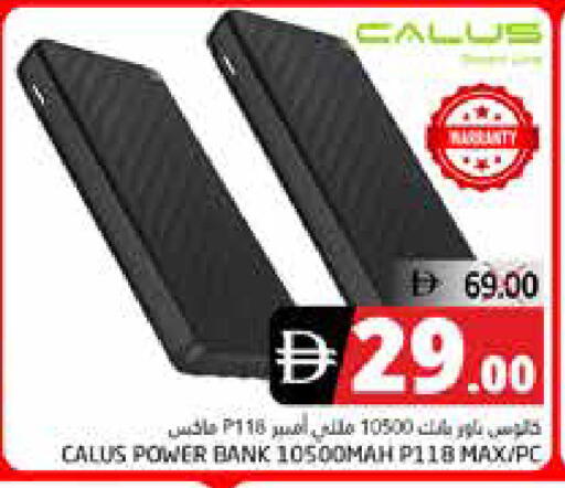 available at هايبر ماركت باسونز in الإمارات العربية المتحدة , الامارات - ٱلْفُجَيْرَة‎