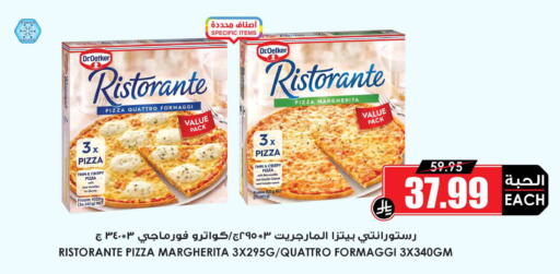 available at أسواق النخبة in مملكة العربية السعودية, السعودية, سعودية - محايل