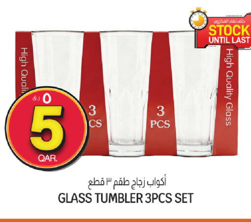 available at السعودية in قطر - الوكرة