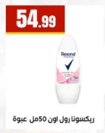 available at El Mahlawy Stores in Egypt - Cairo