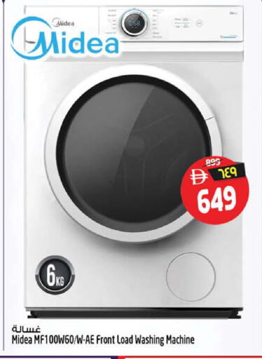 available at Safari Hypermarket  in UAE - Dubai