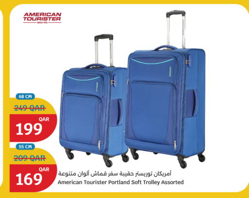 available at سيتي هايبرماركت in قطر - الشحانية