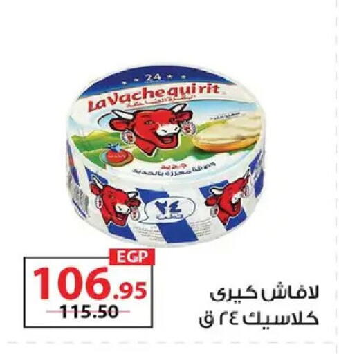 available at  Zahran Market in Egypt - Cairo