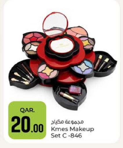 available at باريس هايبرماركت in قطر - الوكرة