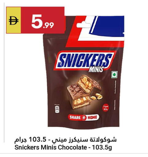 available at Grand Emirates Market in UAE - Abu Dhabi