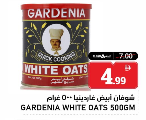 available at النادي هايبرماركت in الإمارات العربية المتحدة , الامارات - الشارقة / عجمان