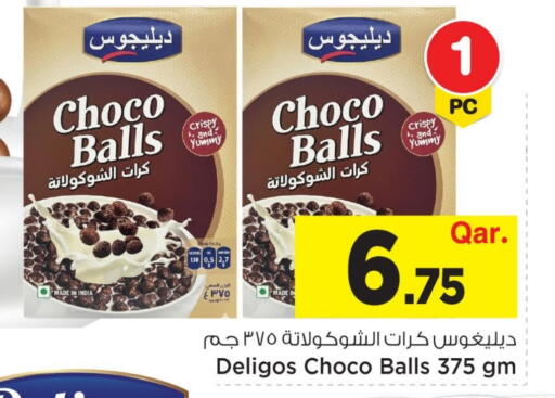 available at مارك & سيف in قطر - الخور