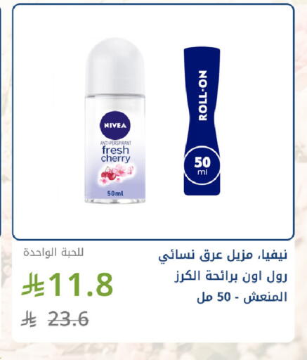 Cherry available at صيدليات غاية in مملكة العربية السعودية, السعودية, سعودية - جدة