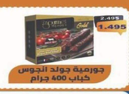 available at جمعية شمال غرب الصليبيخات in الكويت - محافظة الجهراء