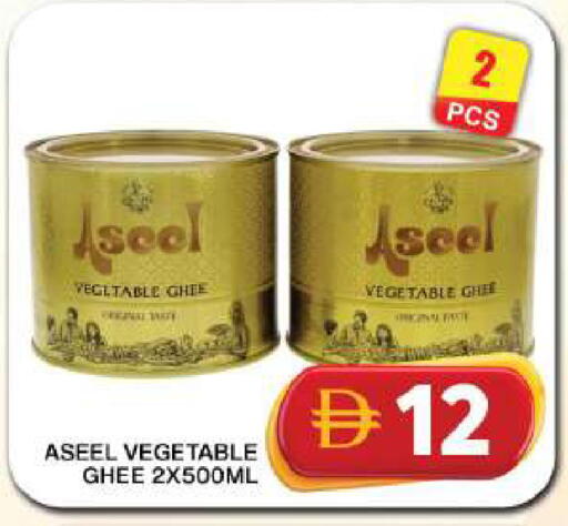 available at Grand Hyper Market in UAE - Dubai