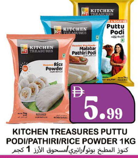 available at سوق المبارك هايبرماركت in الإمارات العربية المتحدة , الامارات - الشارقة / عجمان